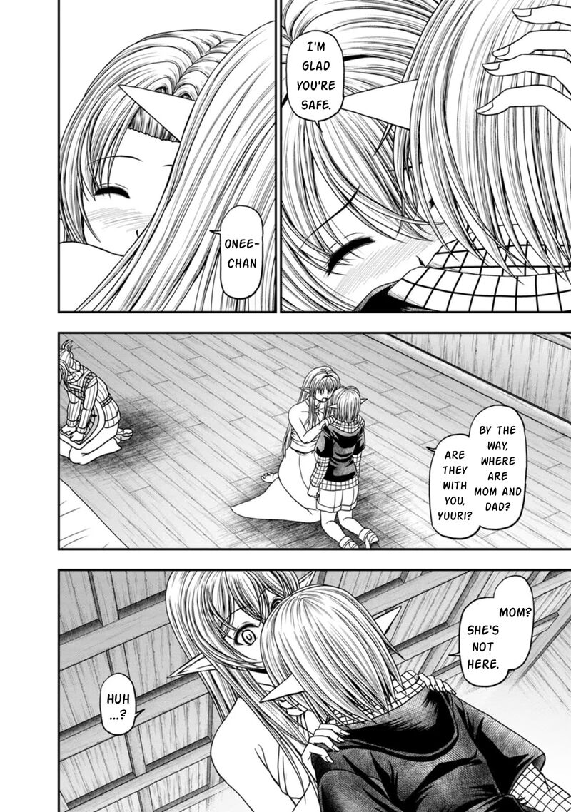 Guild No Cheat Na Uketsukejou Chapter 41 Page 2