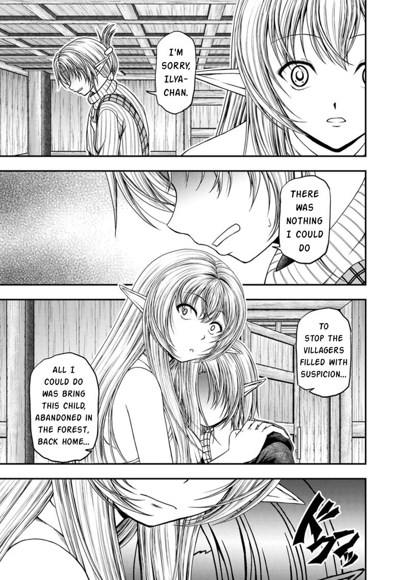 Guild No Cheat Na Uketsukejou Chapter 41 Page 3