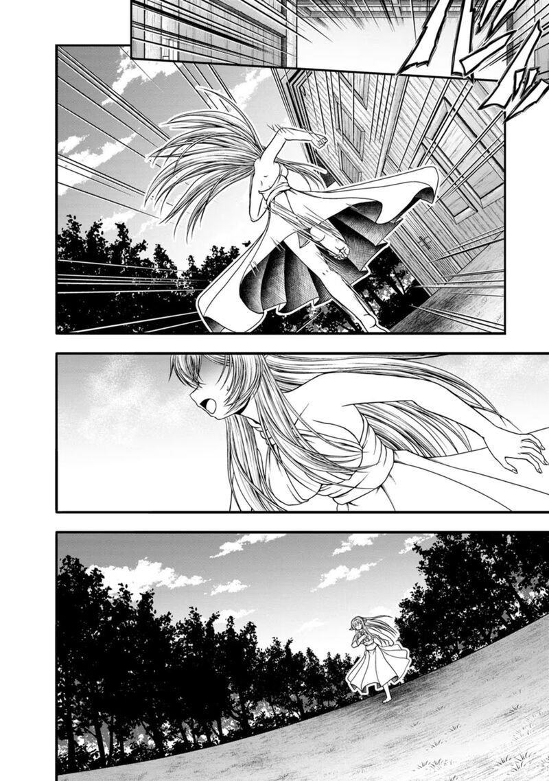 Guild No Cheat Na Uketsukejou Chapter 41 Page 4