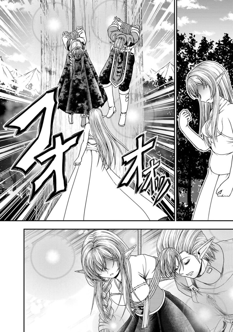 Guild No Cheat Na Uketsukejou Chapter 41 Page 9