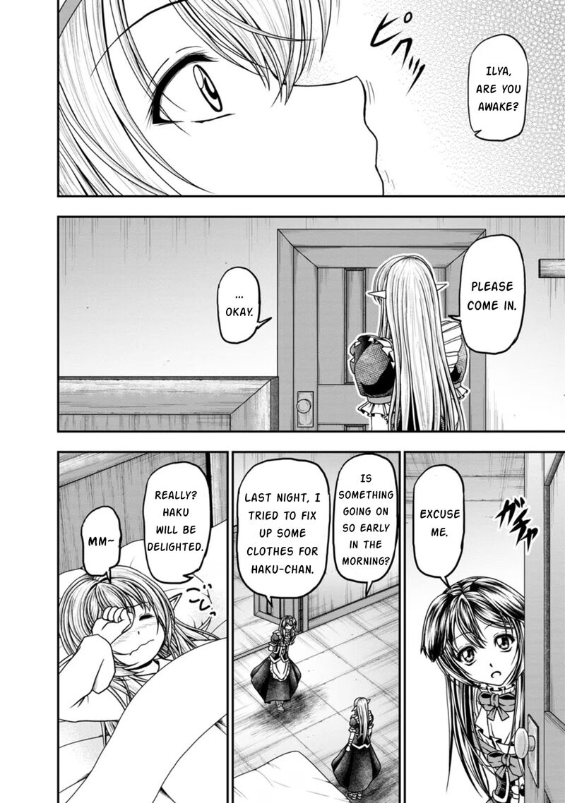 Guild No Cheat Na Uketsukejou Chapter 42 Page 14