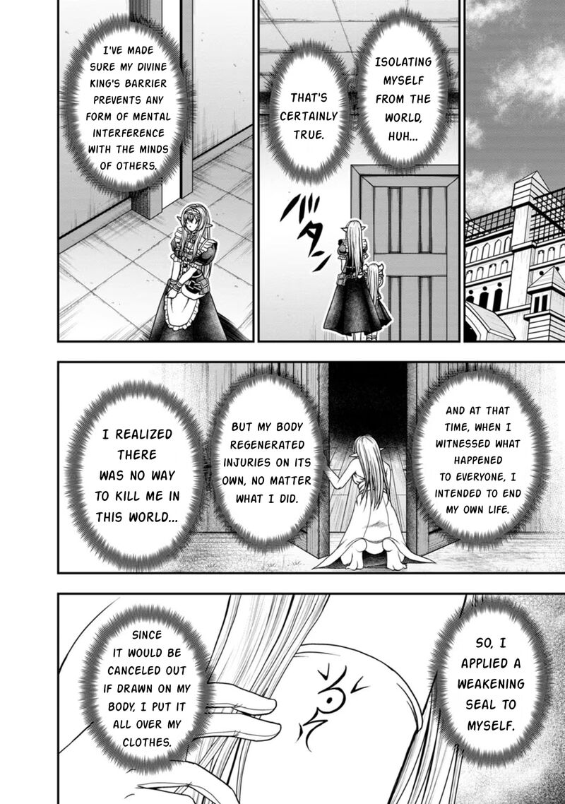 Guild No Cheat Na Uketsukejou Chapter 42 Page 16