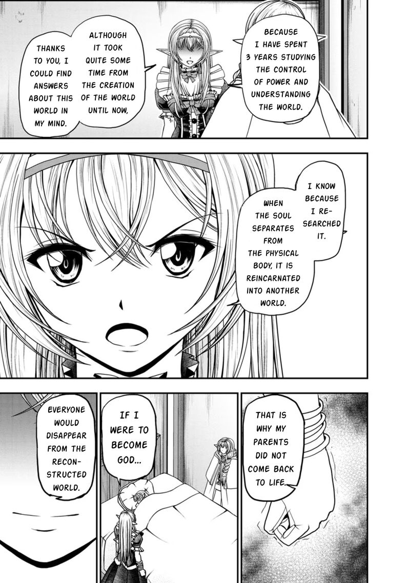 Guild No Cheat Na Uketsukejou Chapter 42 Page 7