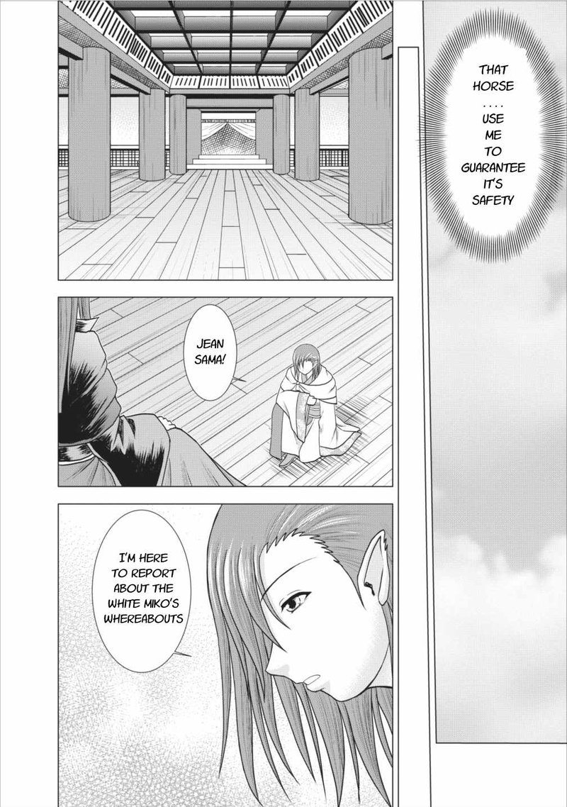 Guild No Cheat Na Uketsukejou Chapter 5 Page 10