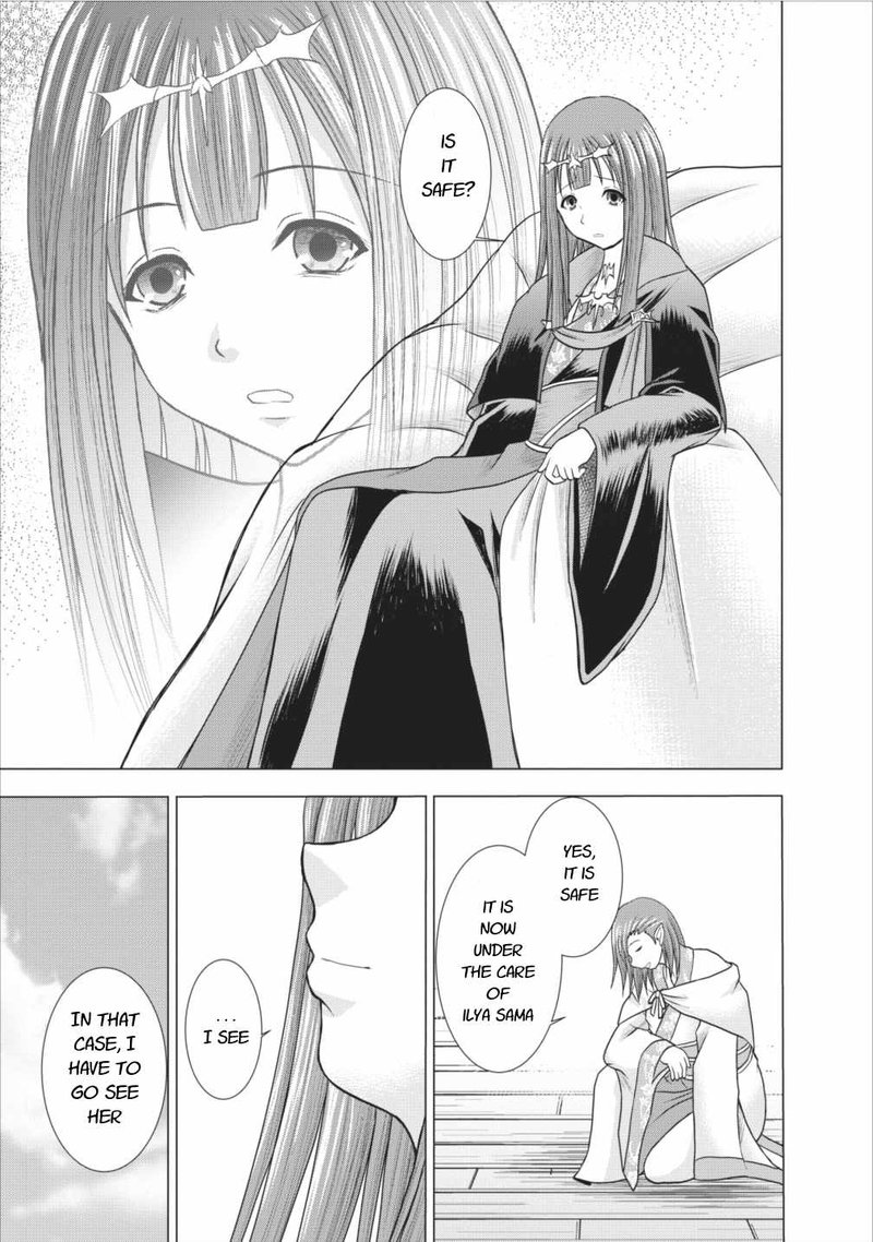 Guild No Cheat Na Uketsukejou Chapter 5 Page 11