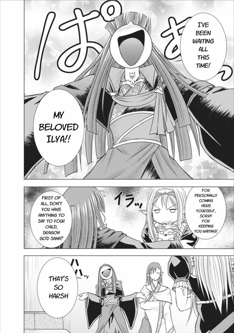 Guild No Cheat Na Uketsukejou Chapter 5 Page 12