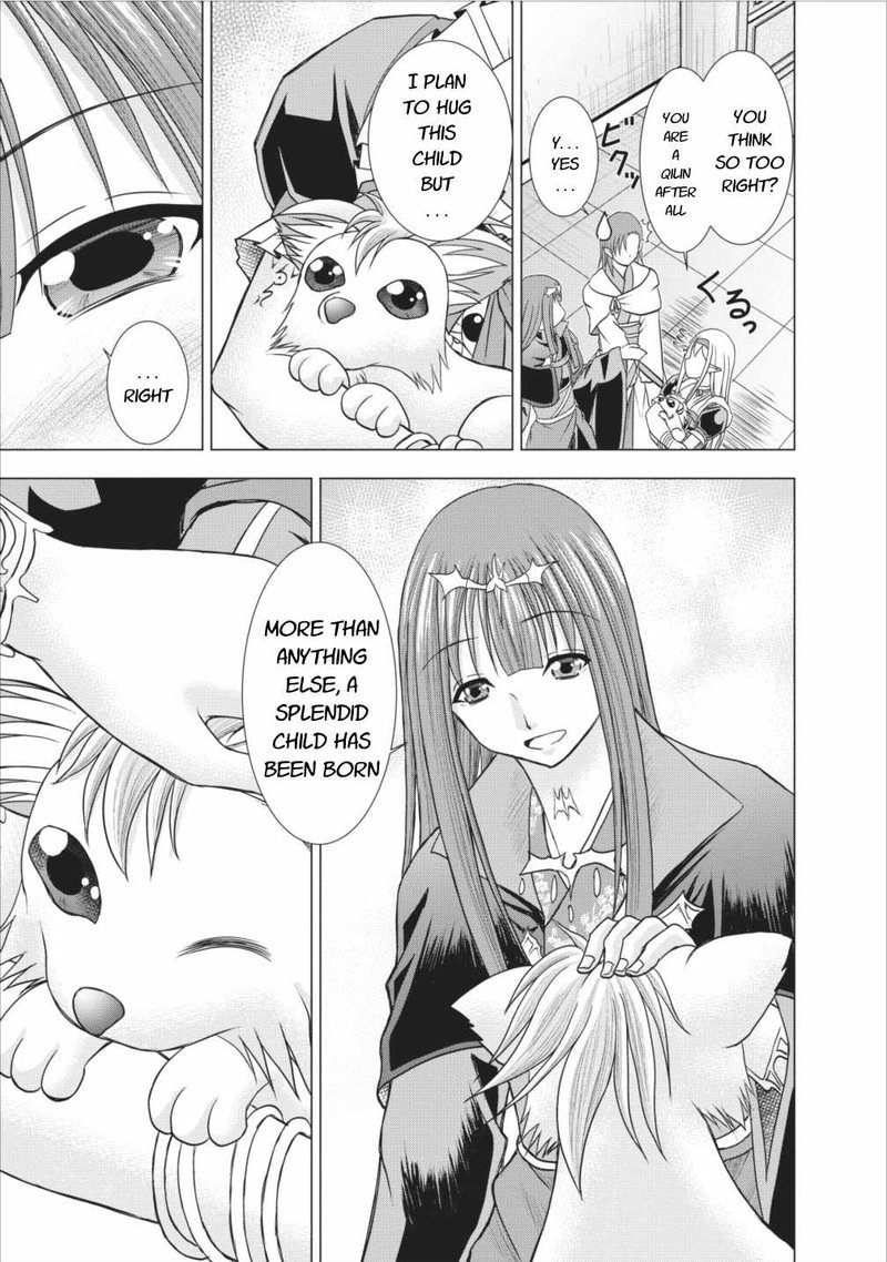 Guild No Cheat Na Uketsukejou Chapter 5 Page 13
