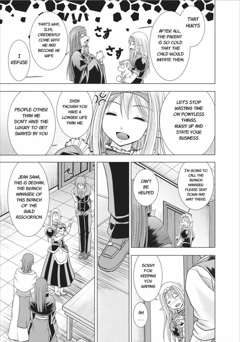 Guild No Cheat Na Uketsukejou Chapter 5 Page 15