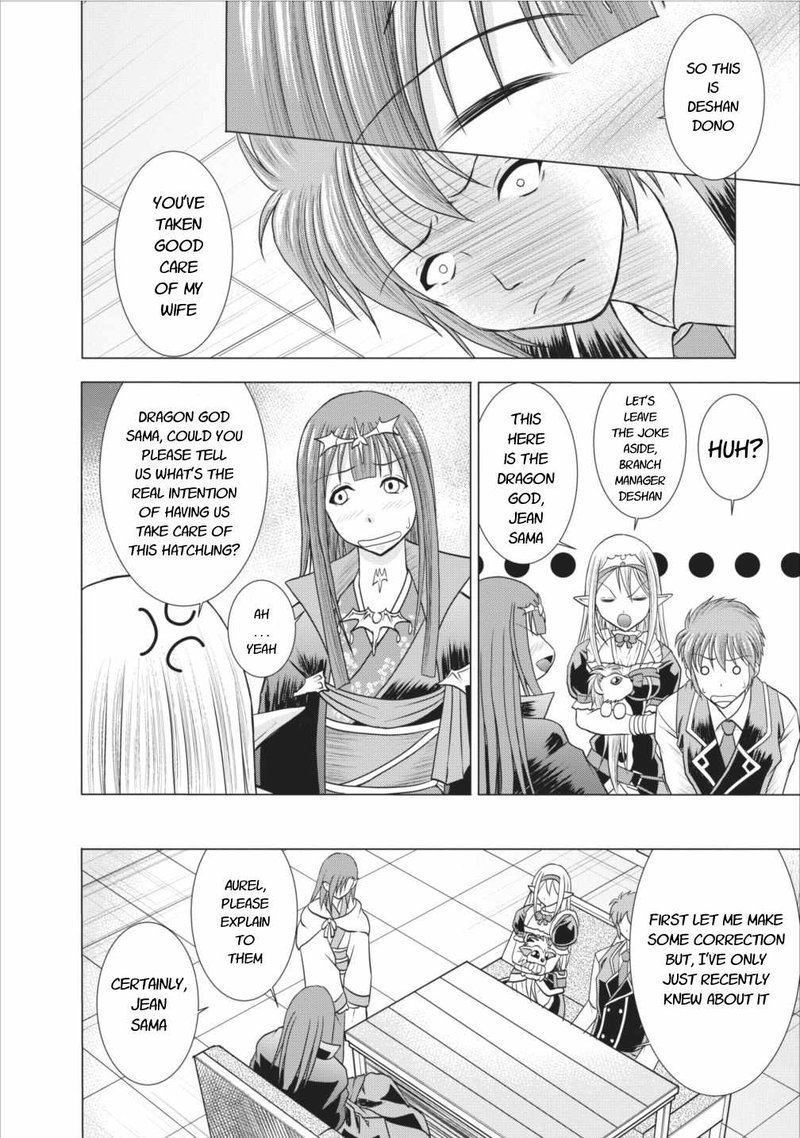 Guild No Cheat Na Uketsukejou Chapter 5 Page 16