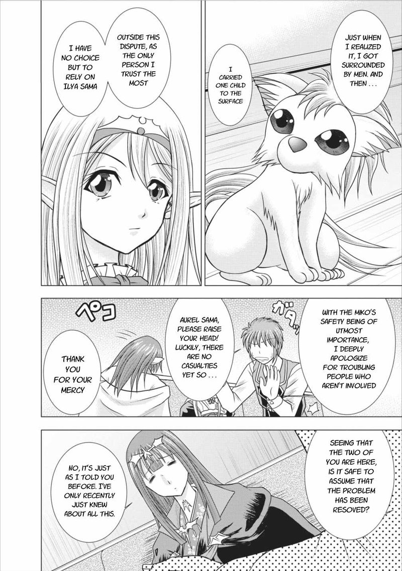 Guild No Cheat Na Uketsukejou Chapter 5 Page 18