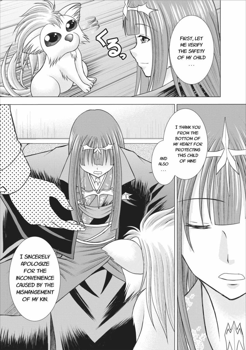 Guild No Cheat Na Uketsukejou Chapter 5 Page 19