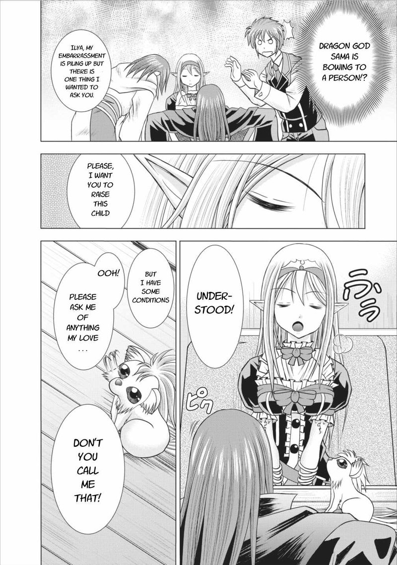 Guild No Cheat Na Uketsukejou Chapter 5 Page 20