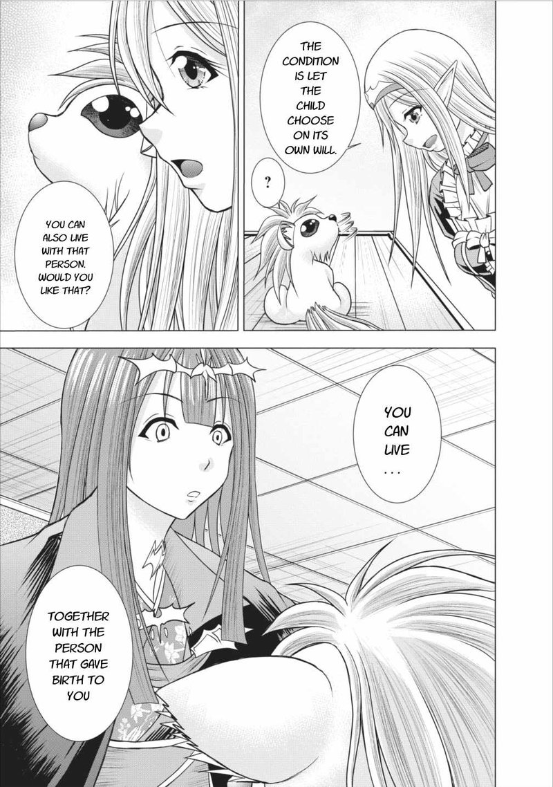 Guild No Cheat Na Uketsukejou Chapter 5 Page 21