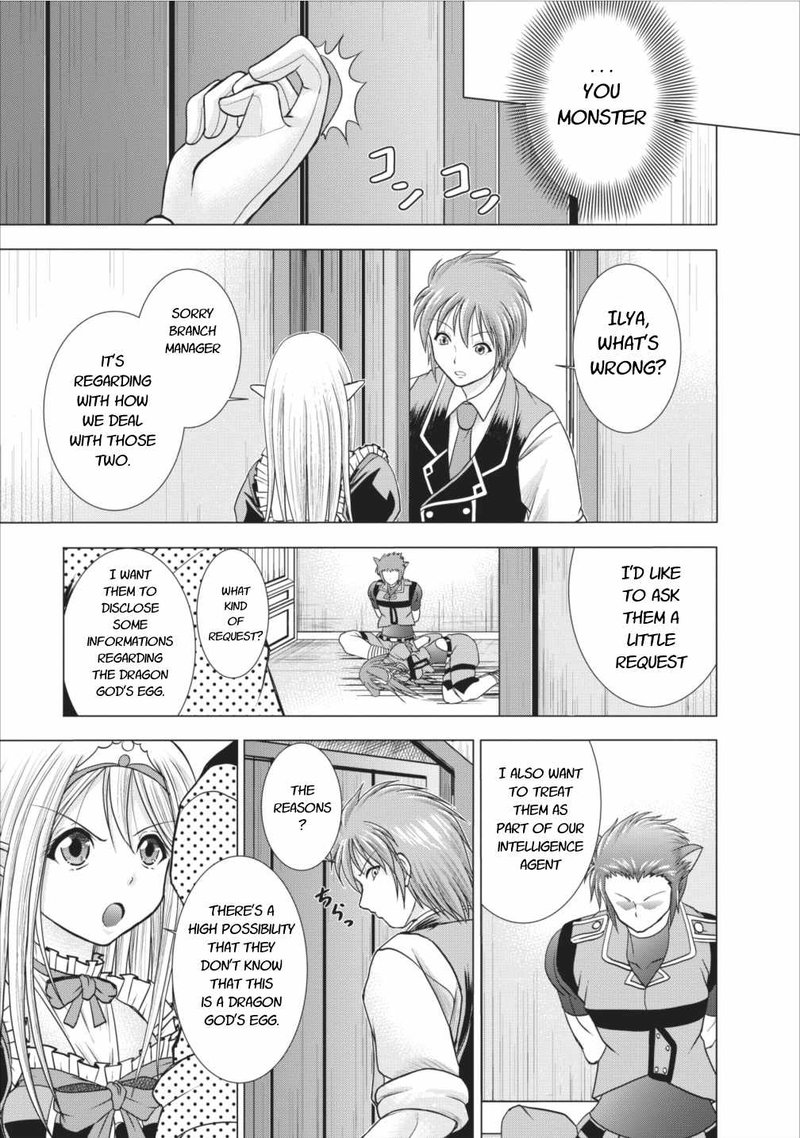 Guild No Cheat Na Uketsukejou Chapter 5 Page 3