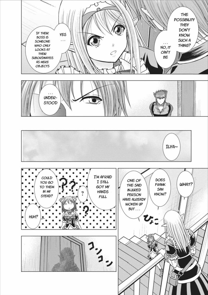 Guild No Cheat Na Uketsukejou Chapter 5 Page 4