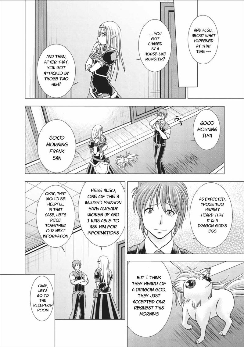 Guild No Cheat Na Uketsukejou Chapter 5 Page 6