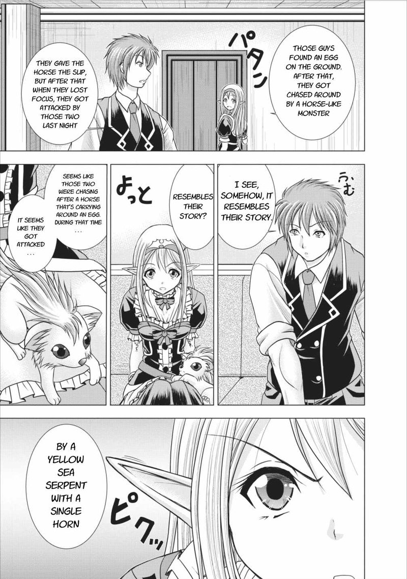 Guild No Cheat Na Uketsukejou Chapter 5 Page 7