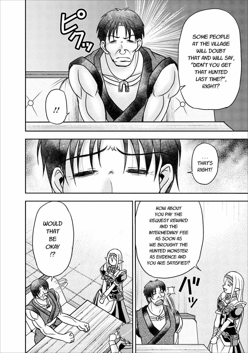 Guild No Cheat Na Uketsukejou Chapter 7 Page 14