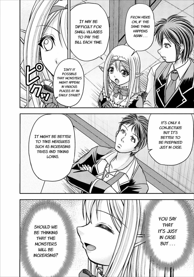 Guild No Cheat Na Uketsukejou Chapter 7 Page 16