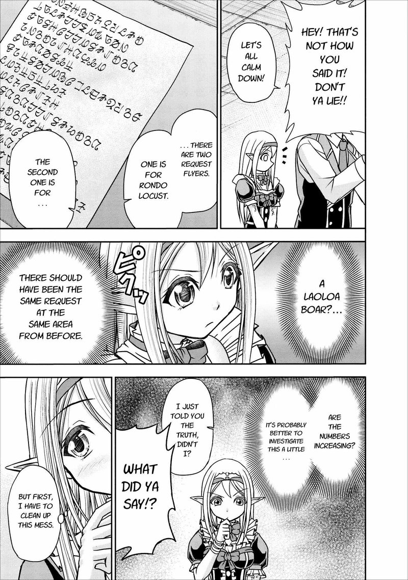 Guild No Cheat Na Uketsukejou Chapter 7 Page 3