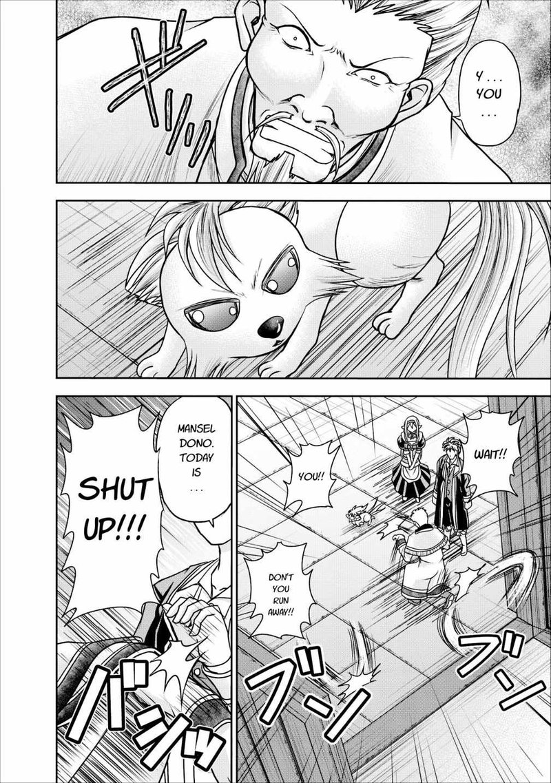 Guild No Cheat Na Uketsukejou Chapter 8 Page 12