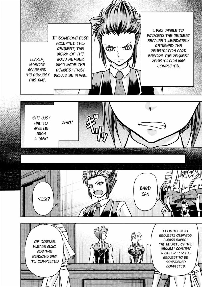 Guild No Cheat Na Uketsukejou Chapter 8 Page 2