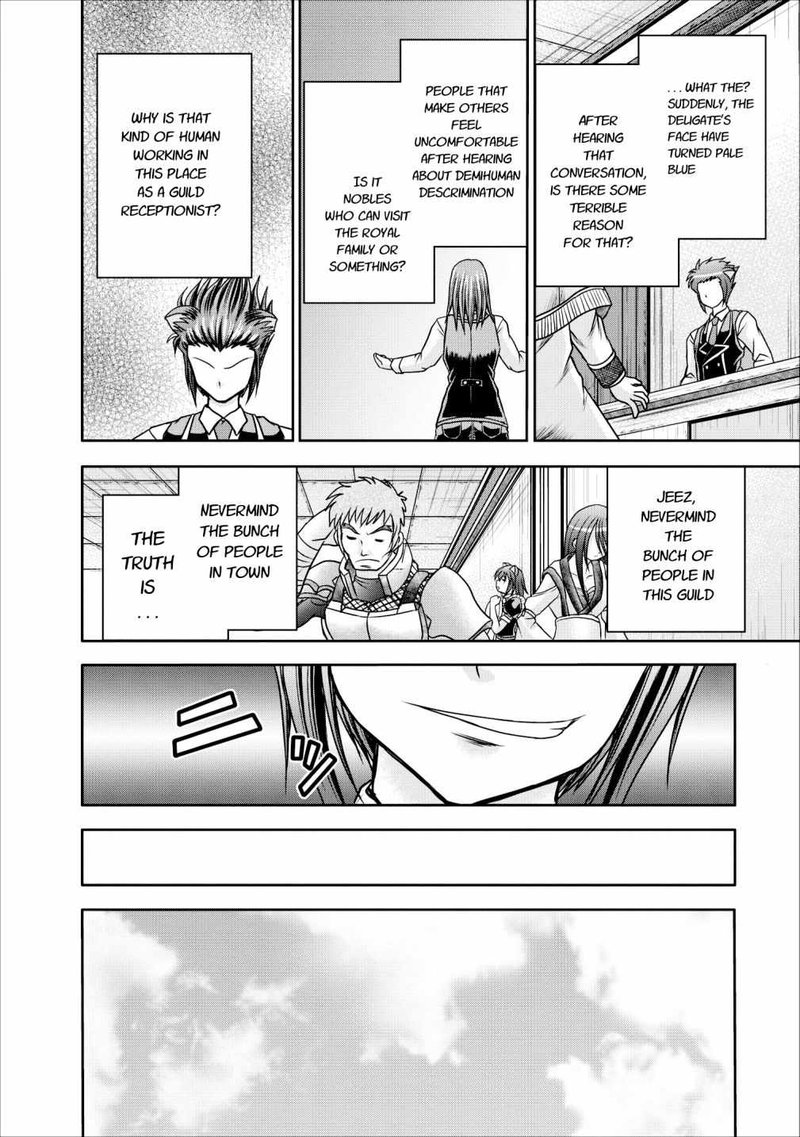 Guild No Cheat Na Uketsukejou Chapter 8 Page 24