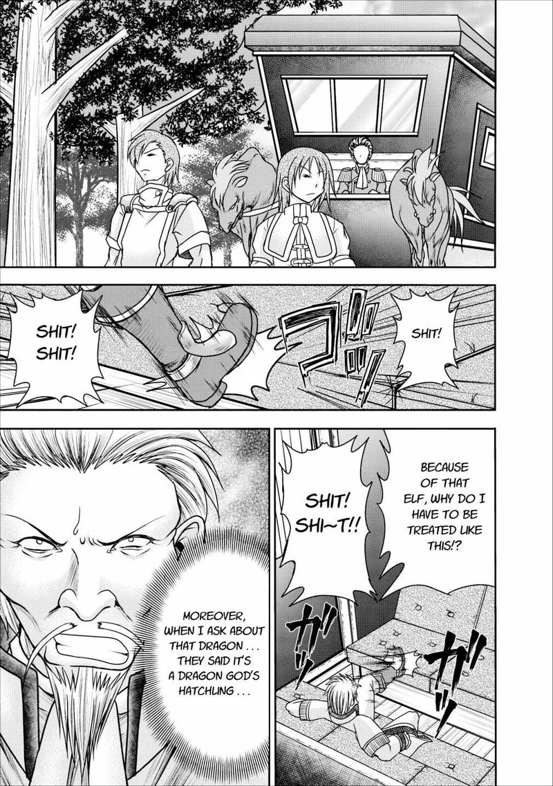Guild No Cheat Na Uketsukejou Chapter 8 Page 25