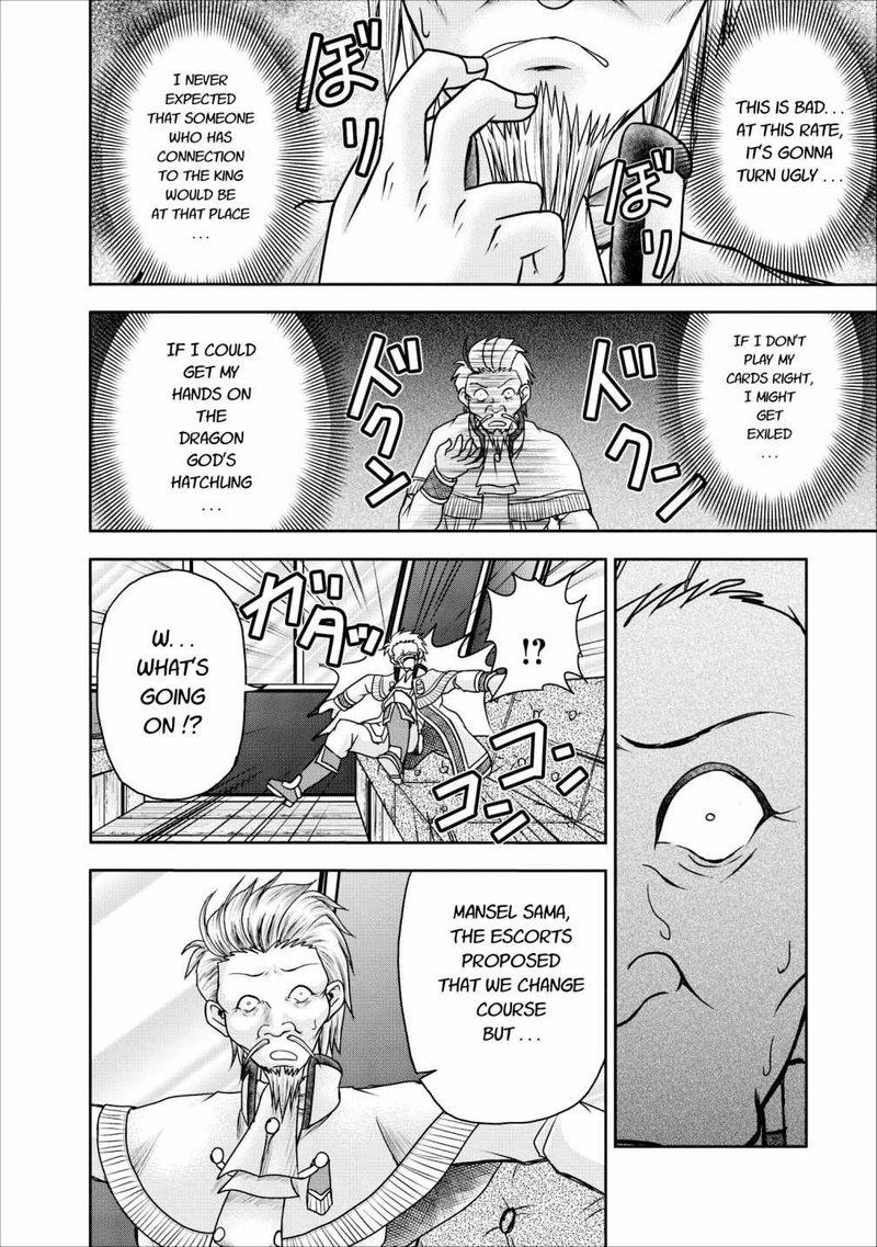 Guild No Cheat Na Uketsukejou Chapter 8 Page 26