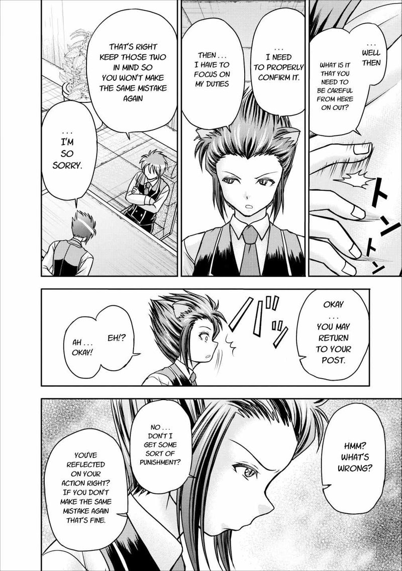 Guild No Cheat Na Uketsukejou Chapter 8 Page 4