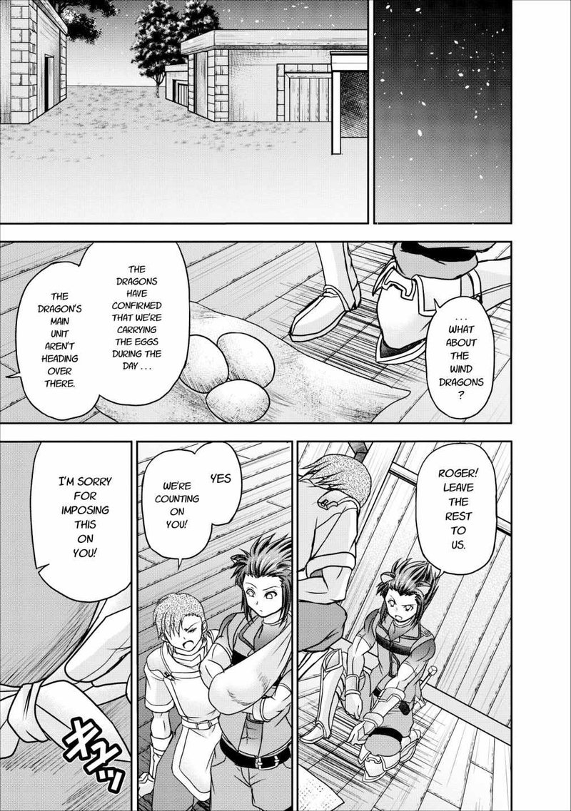Guild No Cheat Na Uketsukejou Chapter 8 Page 41