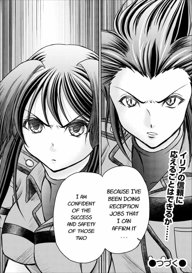 Guild No Cheat Na Uketsukejou Chapter 8 Page 48