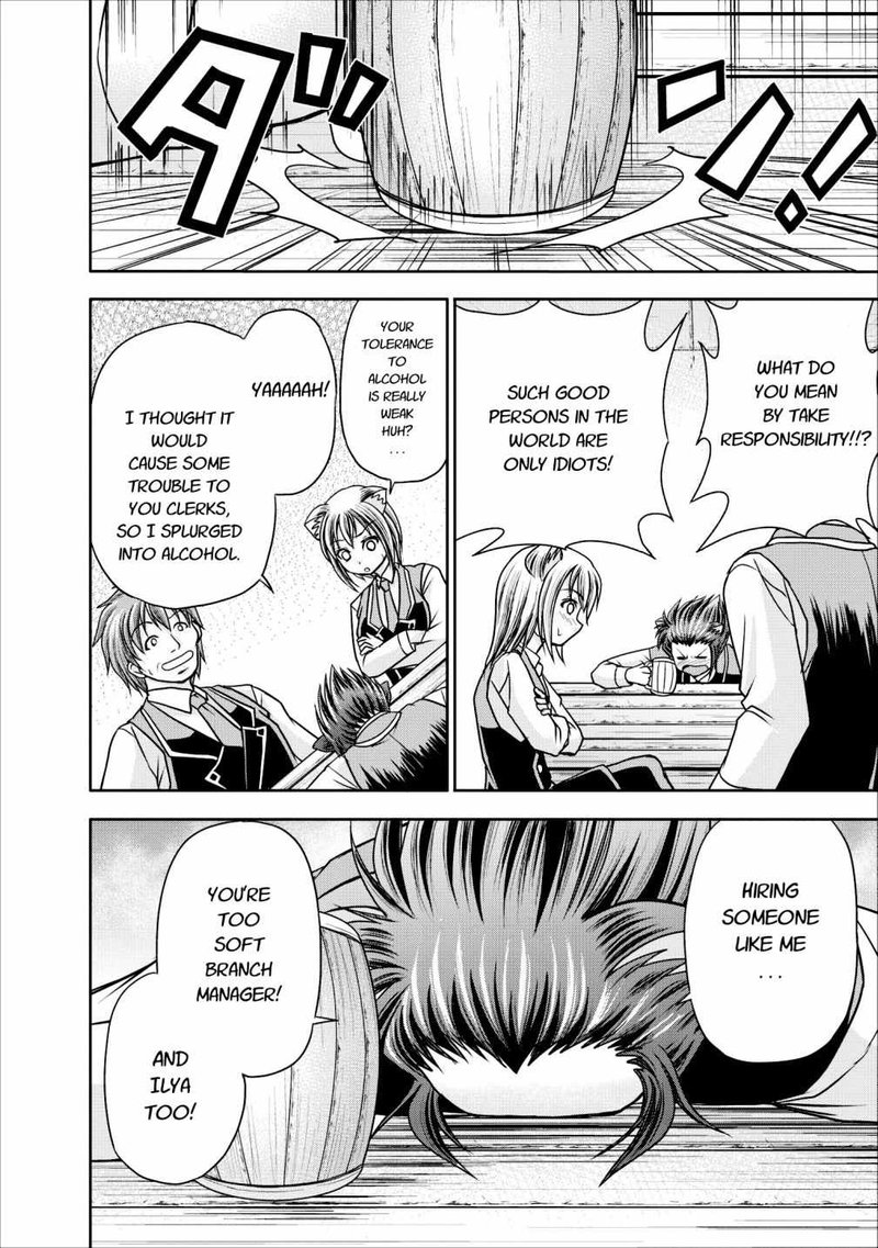 Guild No Cheat Na Uketsukejou Chapter 8 Page 6