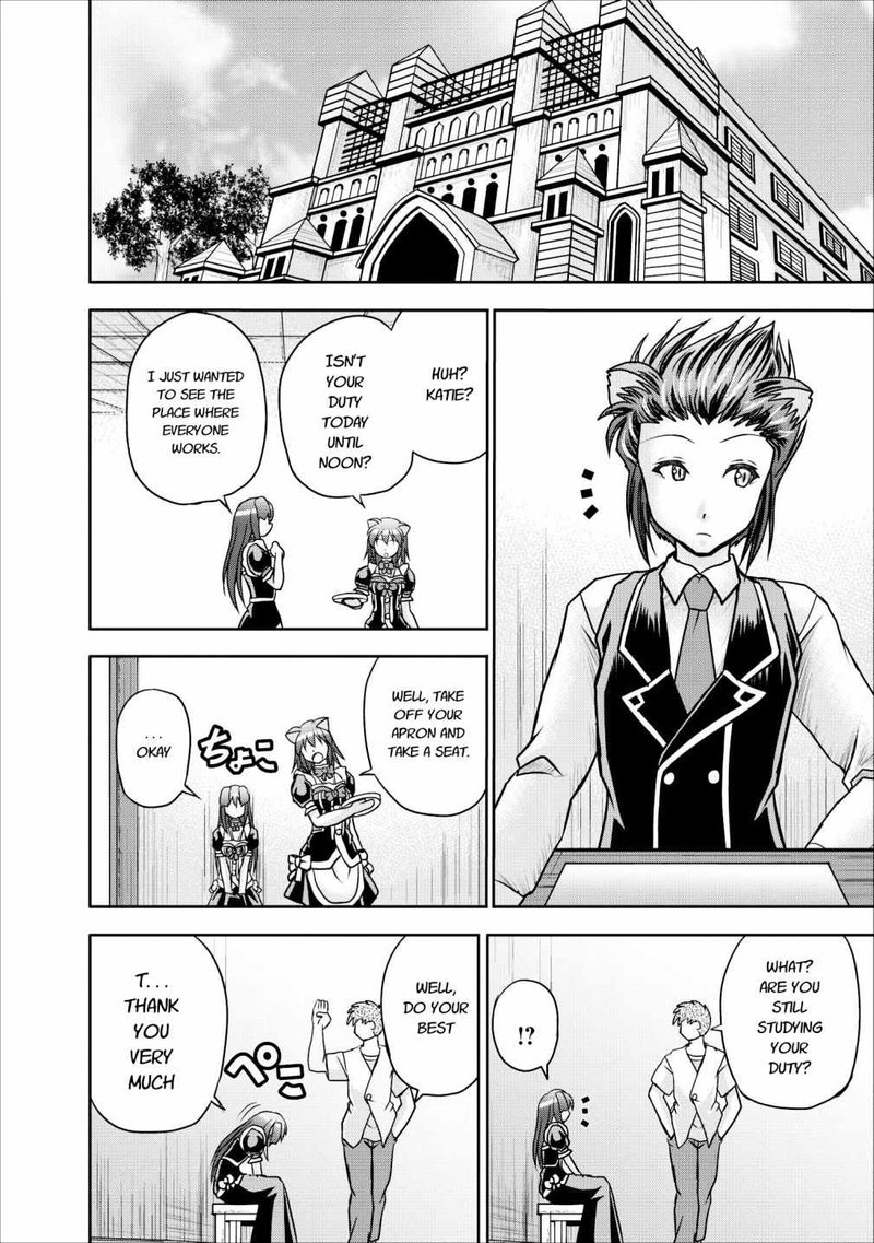 Guild No Cheat Na Uketsukejou Chapter 8 Page 8