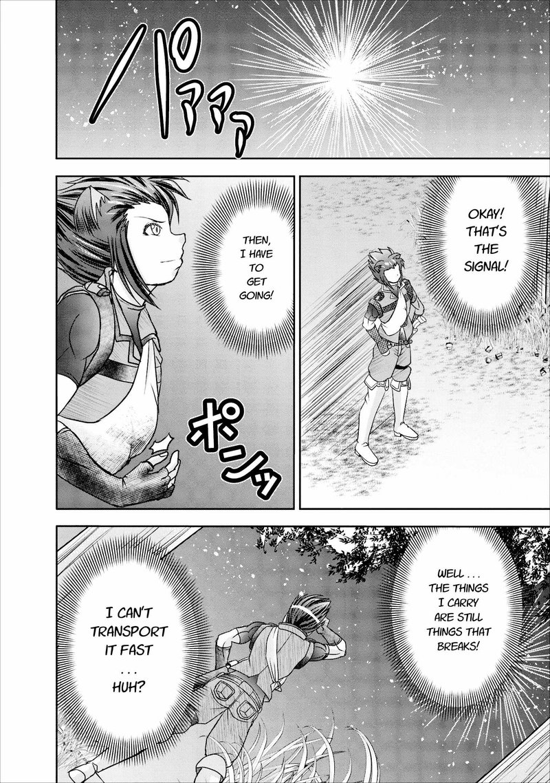 Guild No Cheat Na Uketsukejou Chapter 9 Page 10