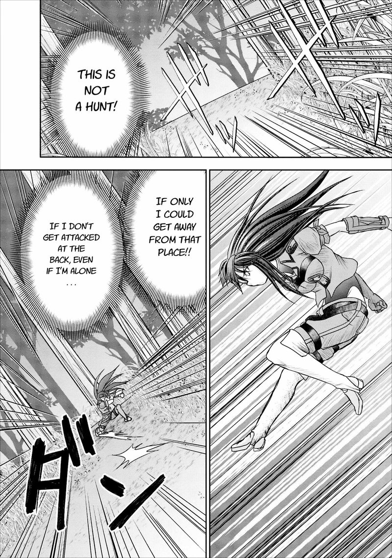 Guild No Cheat Na Uketsukejou Chapter 9 Page 22