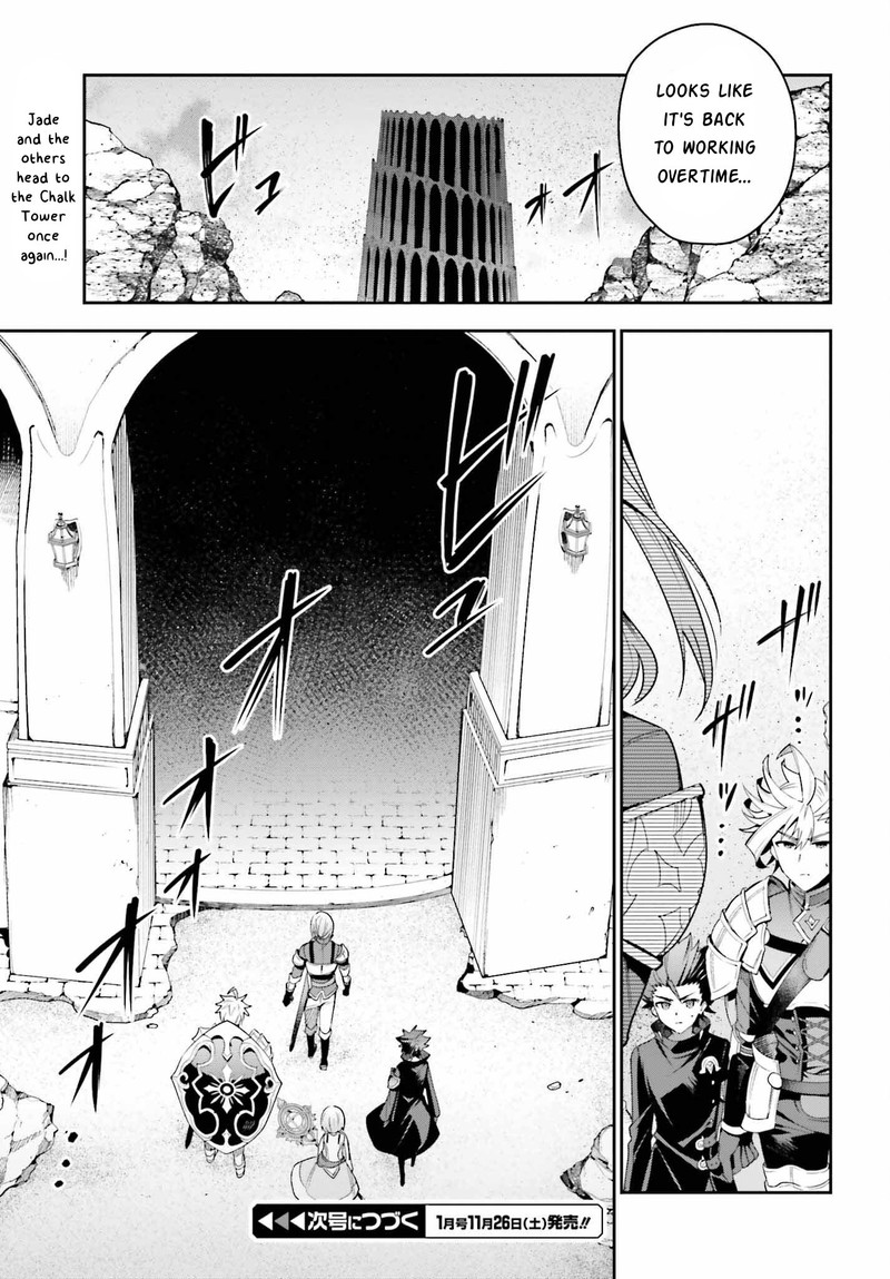 Guild No Uketsukejou Desu Ga Zangyou Wa Iya Na Node Boss Wo Solo Tobatsu Shiyou To Omoimasu Chapter 15 Page 25