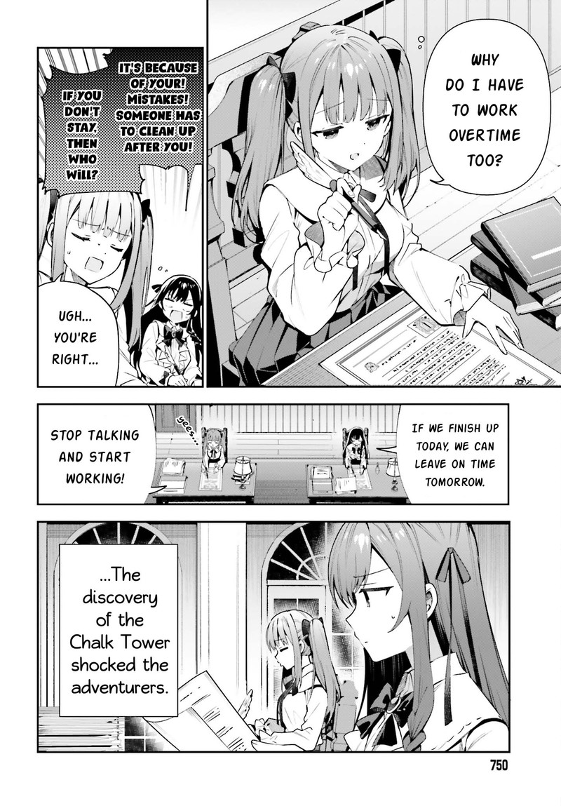 Guild No Uketsukejou Desu Ga Zangyou Wa Iya Na Node Boss Wo Solo Tobatsu Shiyou To Omoimasu Chapter 19 Page 2