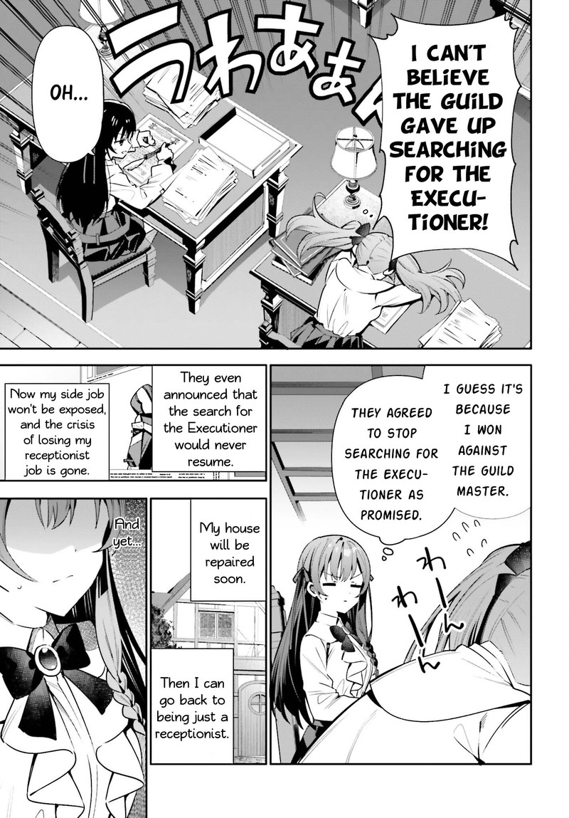 Guild No Uketsukejou Desu Ga Zangyou Wa Iya Na Node Boss Wo Solo Tobatsu Shiyou To Omoimasu Chapter 19 Page 5