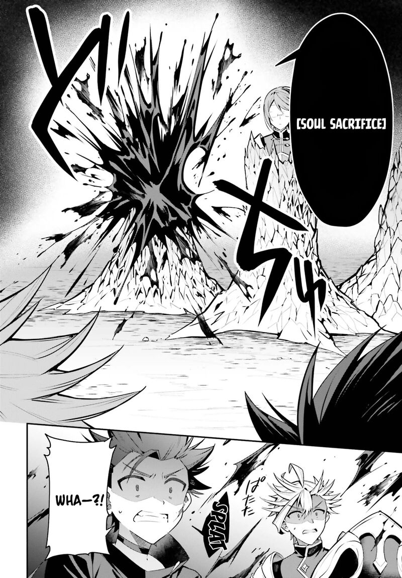 Guild No Uketsukejou Desu Ga Zangyou Wa Iya Na Node Boss Wo Solo Tobatsu Shiyou To Omoimasu Chapter 35 Page 10