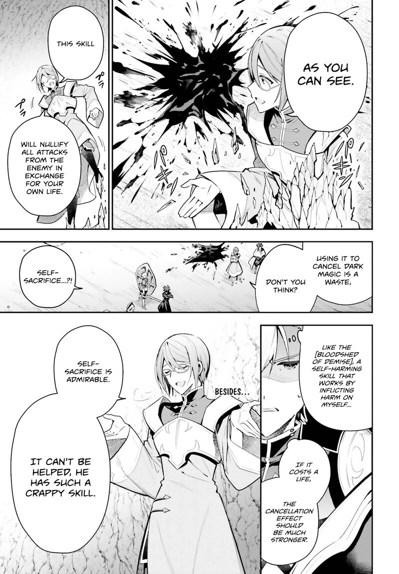 Guild No Uketsukejou Desu Ga Zangyou Wa Iya Na Node Boss Wo Solo Tobatsu Shiyou To Omoimasu Chapter 35 Page 11