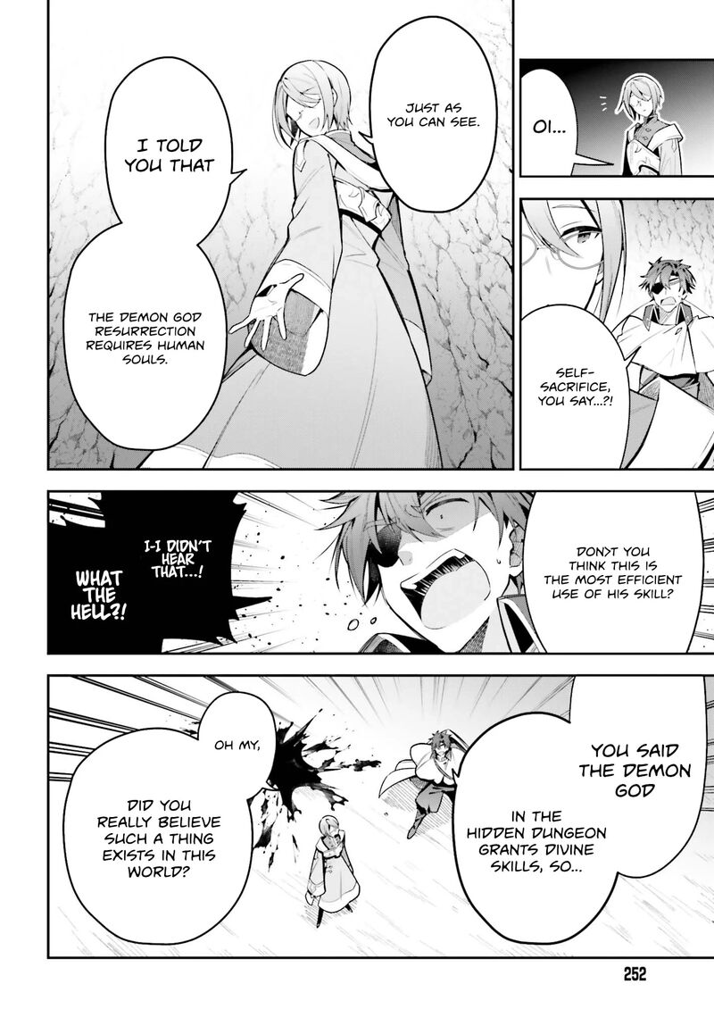 Guild No Uketsukejou Desu Ga Zangyou Wa Iya Na Node Boss Wo Solo Tobatsu Shiyou To Omoimasu Chapter 35 Page 12