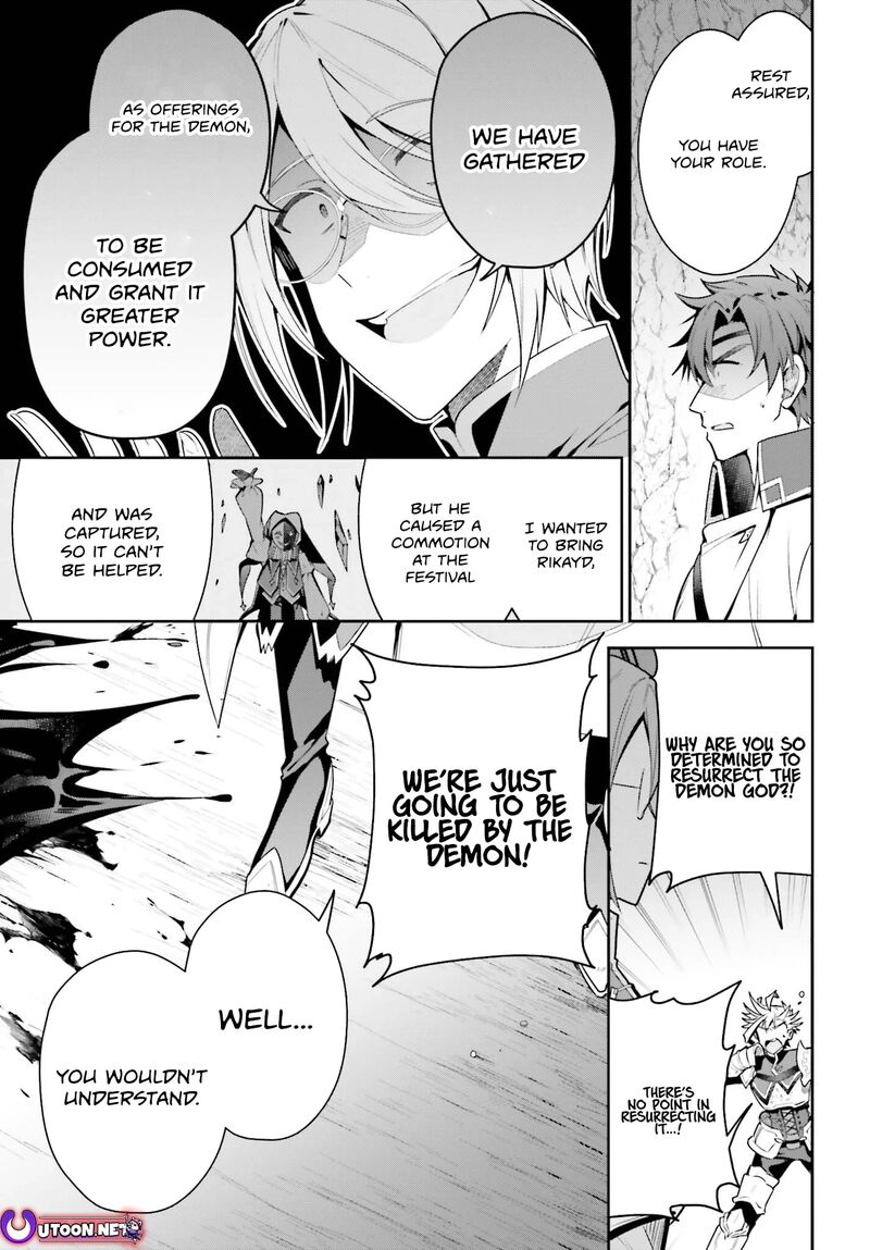Guild No Uketsukejou Desu Ga Zangyou Wa Iya Na Node Boss Wo Solo Tobatsu Shiyou To Omoimasu Chapter 35 Page 13