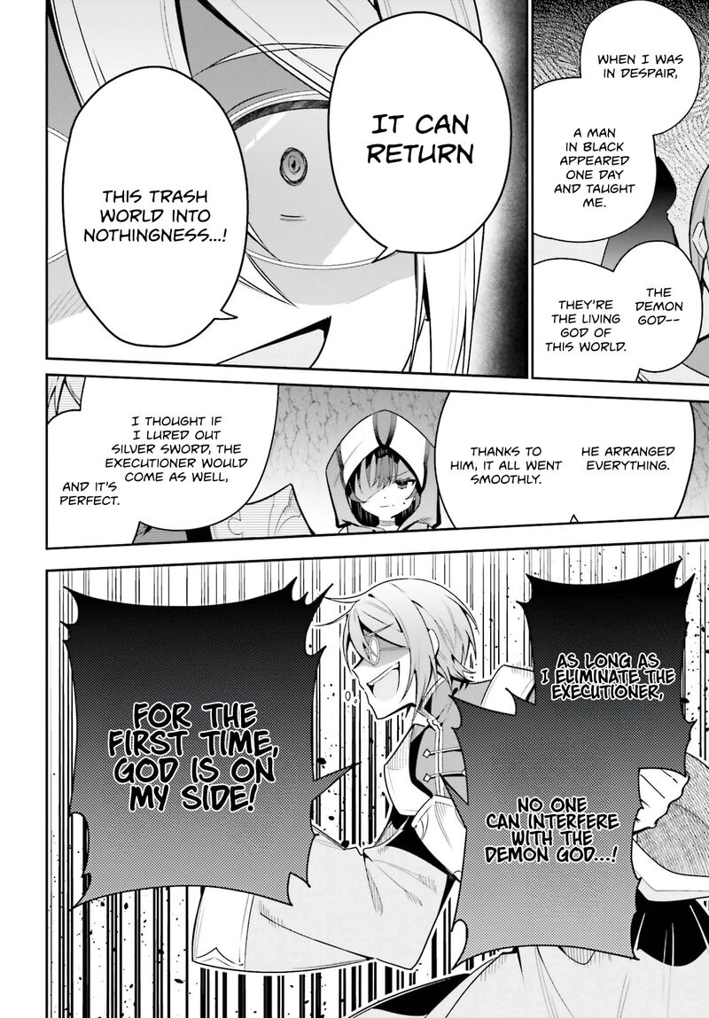 Guild No Uketsukejou Desu Ga Zangyou Wa Iya Na Node Boss Wo Solo Tobatsu Shiyou To Omoimasu Chapter 35 Page 16