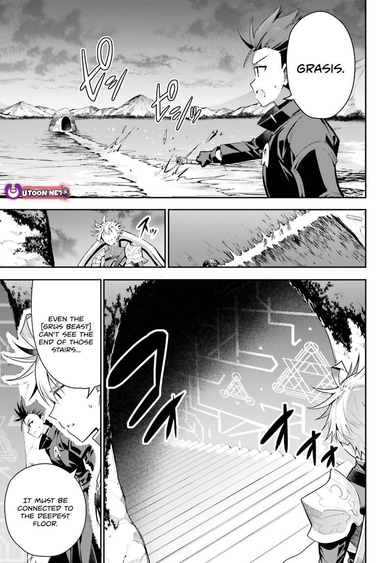 Guild No Uketsukejou Desu Ga Zangyou Wa Iya Na Node Boss Wo Solo Tobatsu Shiyou To Omoimasu Chapter 35 Page 5