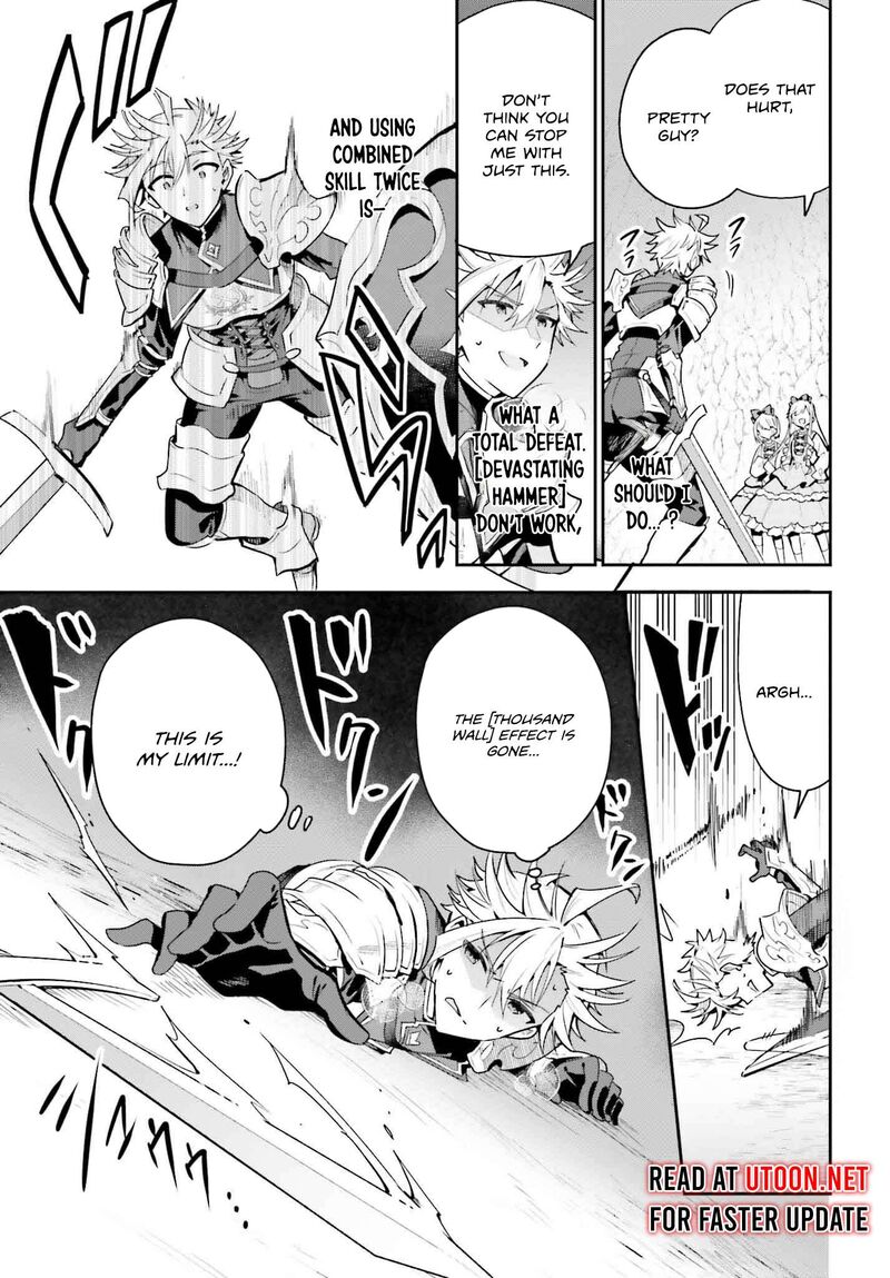 Guild No Uketsukejou Desu Ga Zangyou Wa Iya Na Node Boss Wo Solo Tobatsu Shiyou To Omoimasu Chapter 36 Page 10