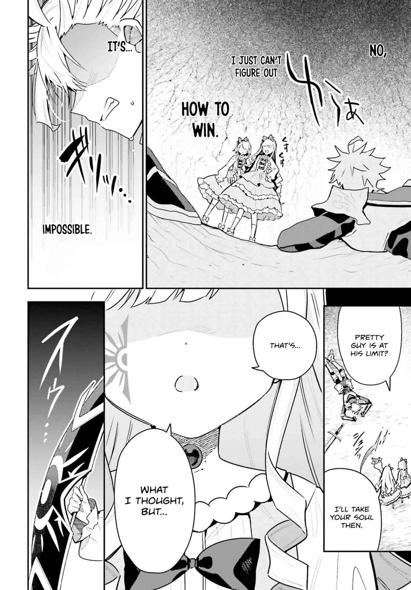 Guild No Uketsukejou Desu Ga Zangyou Wa Iya Na Node Boss Wo Solo Tobatsu Shiyou To Omoimasu Chapter 36 Page 11
