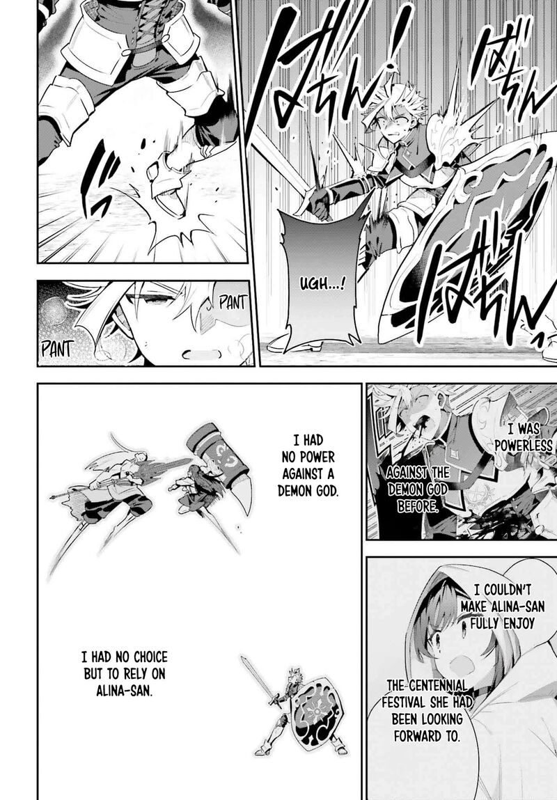 Guild No Uketsukejou Desu Ga Zangyou Wa Iya Na Node Boss Wo Solo Tobatsu Shiyou To Omoimasu Chapter 36 Page 21