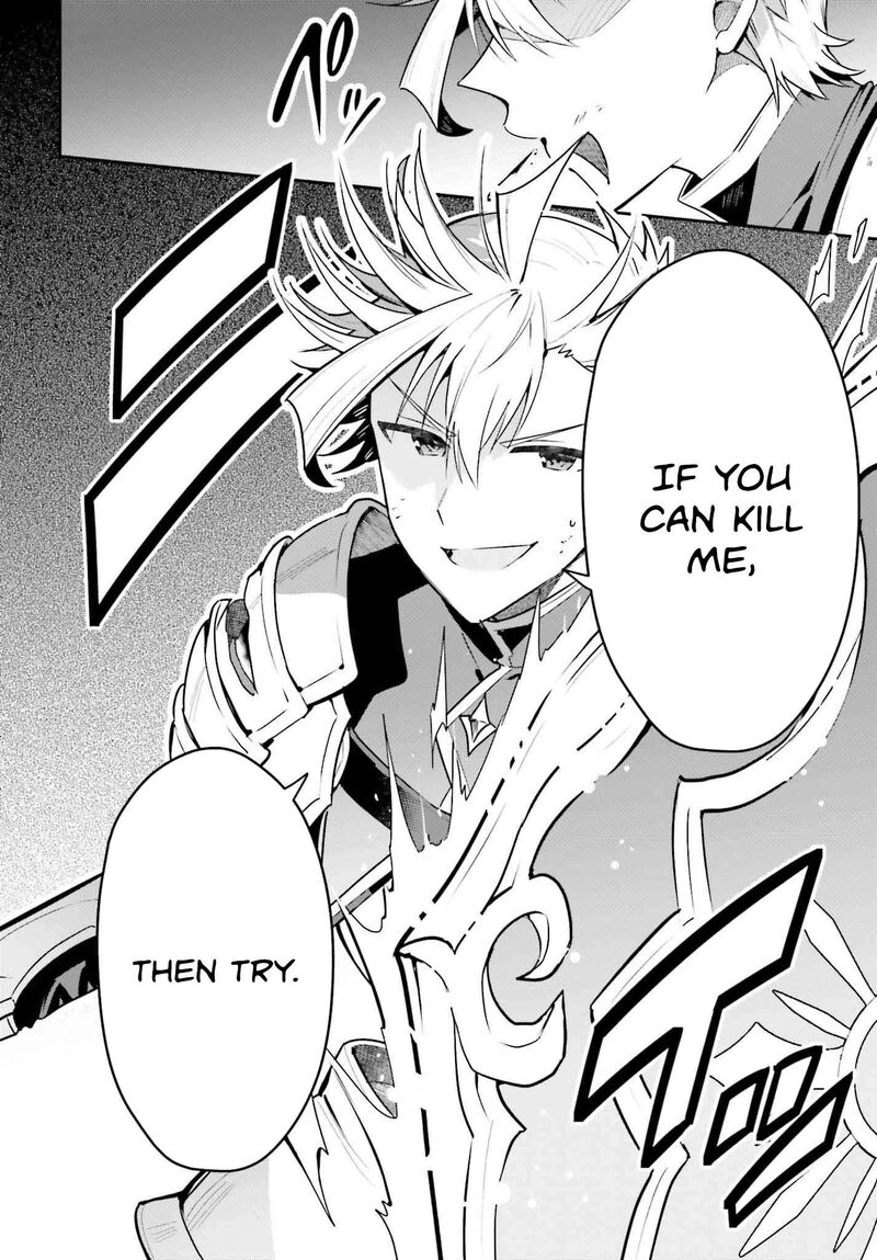 Guild No Uketsukejou Desu Ga Zangyou Wa Iya Na Node Boss Wo Solo Tobatsu Shiyou To Omoimasu Chapter 36 Page 23
