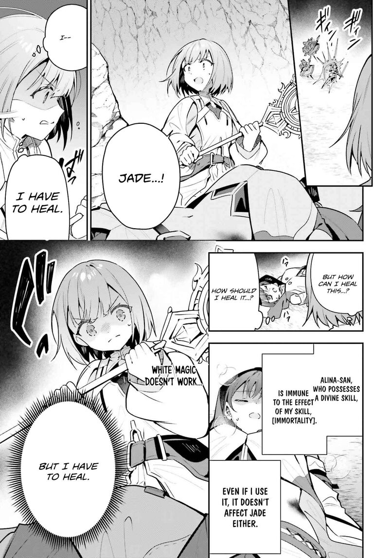 Guild No Uketsukejou Desu Ga Zangyou Wa Iya Na Node Boss Wo Solo Tobatsu Shiyou To Omoimasu Chapter 36 Page 24